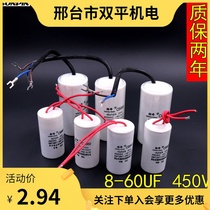 CBB60 running capacitor 8 10 12 15 16 20 25 30 40 50UF pump starting capacitor