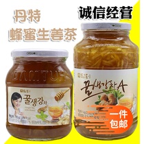 Korea imported Dent honey Ginger tea Fruity tea drink cafe water bar Honey fruity tea