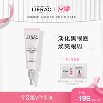 lierac Lilek remove dark eye eye cream fade dark eye anti blue light eye week stay up late Eye Cream
