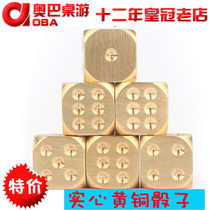 Brass dice pure copper metal solid color hand polished bar party supplies creative mahjong sieve durable