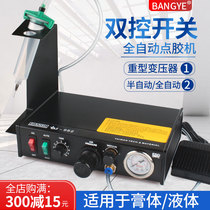 982 Point Gum Machine more than 983 Conspico Fully Automatic Drip Glue Silicone Glue Dispensing AB Glue Gluing Machine Glass Glue Precision Glue Dispensing Machine