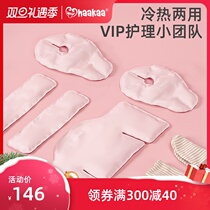 haakaa breast cold and hot compress pad lactation breast milk blocking milk artifact breast plug chest hot bag