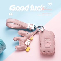 Suitable for Lexus key set es200 shell ct200h bag nx female rx300 Lexus 570 es300h buckle