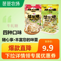 Zero Anecdotal Rolling Sugar Handmade Peanuts Cranberry Nougat Wedding Celebration Candy Net Red Casual Snacks Big Gift Bags