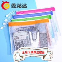 Xian PVC grid zipper bag A4 storage bag Information bag pull edge bag Deli 5830 document bag office