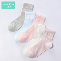 Long-term girl Middle tube socks autumn and winter breathable cartoon cute cotton socks big boy baby childrens socks