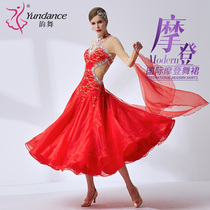 yundance The new national standard modern dance costume performs a dress ballroom dance waltz
