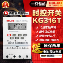  Delixi KG316T microcomputer time control switch Street lamp electronic timer time control 220v 380v