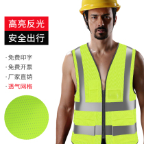  Reflective safety vest Traffic vest Car driver sanitation riding breathable construction site custom luminous vest