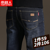 Antarctic stretch mens jeans summer trend brand loose straight slim casual trousers mens Korean version of the trend