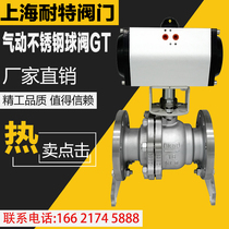 Q641F-16 pneumatic flange ball valve stainless steel pneumatic stainless steel ball valve DN15 DN20 DN32