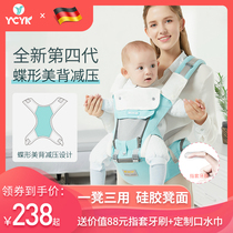 Ycyk waist stool baby Summer front and rear dual-purpose front-holding light four-season strap baby hug baby baby artifact multi-function
