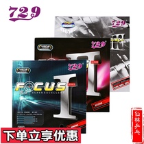 (Xianlin) Friendship 729 Focus 3 2 1 Focus Three Two One Inner Can Table Tennis Rubber Racket Back Glue