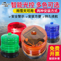 Solar magnetic flash flash light traffic warning light solar strobe light night barrier light traffic light