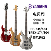 Yamaha TRBX174EW electric BASS electric BASS electric BASS beginner BB234 four-string 304 SF