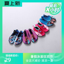 Korean children beach shoes Boys swimming shoes Baby foot wrap shoes Breathable girls dance shoes Snorkeling shoes Summer quick-drying