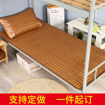 Summer rattan seats 1 5 meters 1 8m bed double bed dormitory student mat foldable 2 meters grass mat 1 2