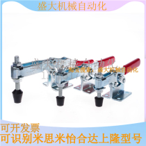 Manufacturer large promotion horizontal type quick clamp SD-202F SD202F fast clamp quick elbow clamp
