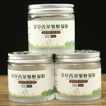 Agrass Citronella Gel Chamber Mosquito Repellent Smokeless Balm smoked fragrant sacks Perfume Box Baby Boy-proof bite