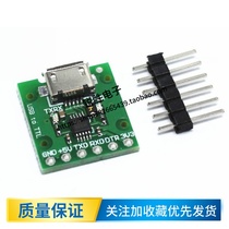 CH340E MSOP10 USB to TTL module can be used as PRO MINI downloader