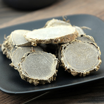 Wenshu net weight 500g zedol turmeric black heart ginger Pomor mountain turmeric stinky shit ginger jx