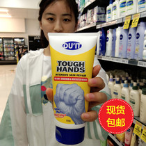 New Zealand direct mail Australia DUIT duit emergency hand film hand cream moisturizing whitening repair 150g