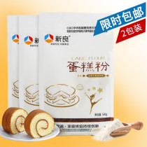 Low gluten flour baking ingredients Xinliang cake flour low gluten cake high quality wheat flour 500g * 2