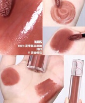 Nas Nars lip gloss cinnamon milk tea foxy freestyle no regrets Aragon