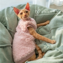  GINGERAIN HAIRLESS CAT CLOTHES KEEP WARM Devon Sphinx plush double-layer thickened vest