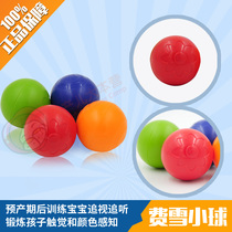 Original Feijia hand grip rattling ball Bouncing massage ball Childrens sensory training Premature baby grip ball Baby petanque ball