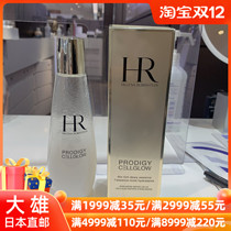 Nobita Japan direct mail HR Herena new version of small Dewdrop toner to beauty skin moisturizing essence Dew