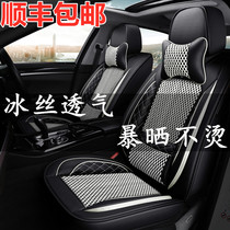 FAW Volkswagen 2020 Spring Summer Jetta VS5 7 Car Seat Cover VA3 Special Seat Cover All-round Cushion