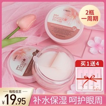 Buy 1 get 4] Cherry Blossom Eye Film stick eye cream student eye care sleep hydrating moisturizing skin care products for men and women