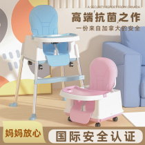 Real Antibacterial Baby Dining Chair Eat Portable Home Baby Chair Multifunction Meals Table And Chairs Seat Childrens Dining Table