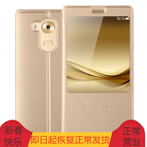 Business open window flip leather sheath mobile phone housing protective casing suitable for Huawei mate8