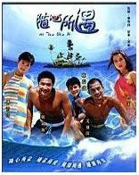 DVD version Meet at will] Zheng Binhui Pan Lingling 13 episodes 1 disc