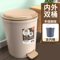 Press creative living room covered trash can toilet toilet Foot-type foot-step clamshell Nordic commercial seal