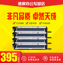 Compatible with Fuji Xerox C2260 toner cartridge assembly IV DC C2263 drum CPS C2265 fourth generation drum drum assembly C2265 7120 712
