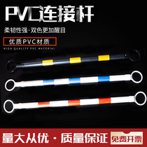 2m road cone connecting rod rubber road cone yellow and black telescopic rod PVC red and white warning Rod parking reflective guardrail Rod