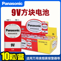 Panasonic 9V battery nine-volt 6F22 square block laminated toy remote control universal multimeter wireless microphone battery 10 grains wholesale smoke detector smoke alarm 9-volt carbon ear thermometer