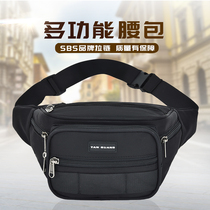Capacity gas station cross-waist ins sell goods Personality business bag collect money Ladies wear-resistant fanny pack Womens fashion big