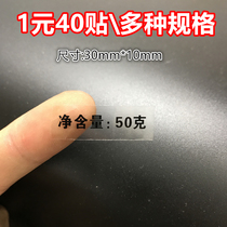 Net content 80 300 400 750 125g transparent self-adhesive grams weight label sticker 40 stickers