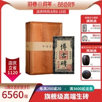 Bogu brick Old Banzhang ancient Tree pure material 1000g brick tea Yunnan Puer Tea Raw Tea collection Tea old lane