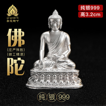 Sterling silver Sakyamuni Buddha statue ornaments 999 foot Silver small pocket Buddha statue carry 3 2cm