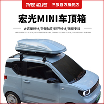 Macro Light MiniEV Roof Suitcase Mini Macaron Car Top Storage Compartment Roof Shelf Suitcase Retrofit