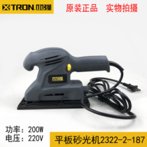 XTRON small strong sandpaper machine sanding machine Woodworking wall putty polishing hand-held grinding machine 2322-2-187