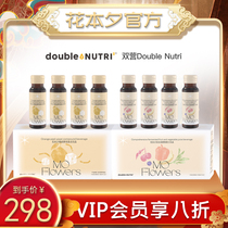  Hanamoto Xi Enzyme Senmi Mengsheng Official orange peel yeast comprehensive fermentation Mangosteen fruit and vegetable juice Princess probiotic drink