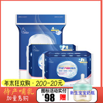10 pieces of sanitary napkins for the first time 8 pieces of additional care pads 4 pieces of dry physiological period combined cotton skin aunt towel