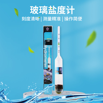 Seawater Salter Sea Water Cylinder Jellyfish Oil Master Cylinder Precision Glass Saltimeter Proportion Seawater Coral Jellyfish Salinity Measurements