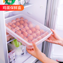 Japan Fridge Egg box for eggs Refreshing Containing box Home Egg Plastic Rack To 24 Egg Toegg Rack